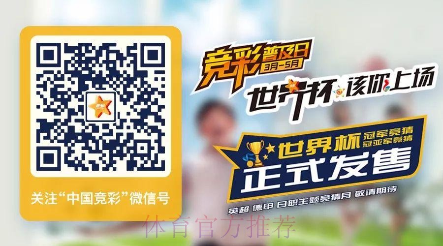 如何正确使用世界杯竞猜平台进行投注 如何正确使用世界杯竞猜平台进行投注