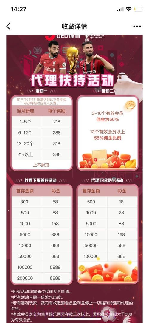 世界杯投注平台官方下载平台 世界杯投注平台官方下载平台